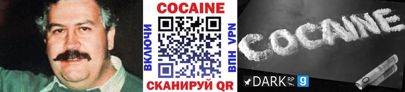 Купить  Белый  COCAIN 98% 