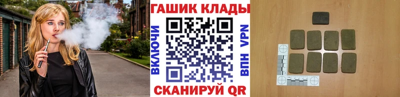 ГАШИШ хэш  Купить  Белый 