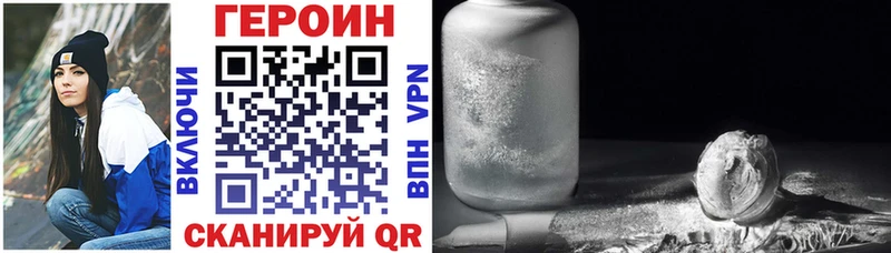 Героин афганец  Купить  Белый 