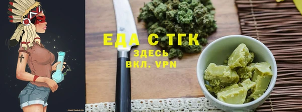 винт Бронницы