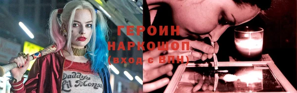 мяу мяу кристалл Бородино