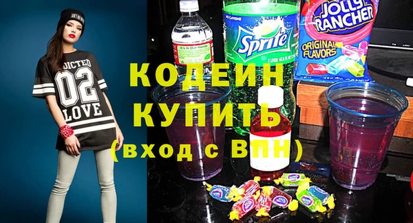 винт Бронницы
