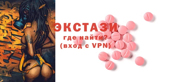 мяу мяу кристалл Бородино