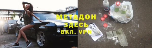 винт Бронницы