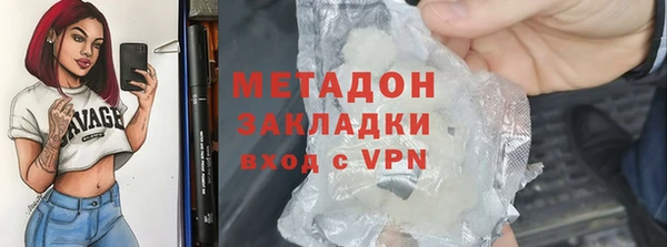 мяу мяу кристалл Бородино