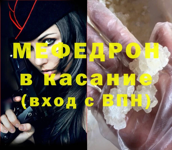 винт Бронницы