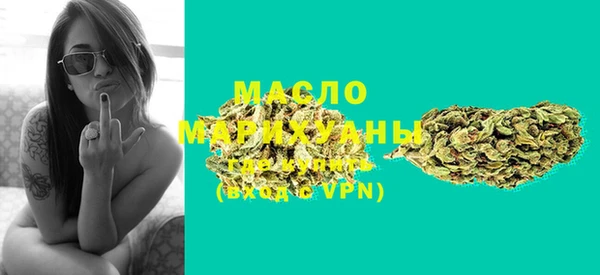 мяу мяу кристалл Бородино