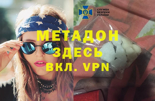 меф VHQ Бугульма