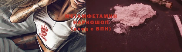 винт Бронницы