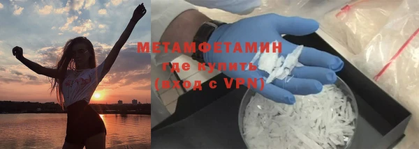 мяу мяу кристалл Бородино