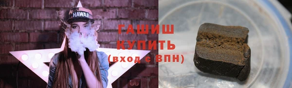мяу мяу кристалл Бородино
