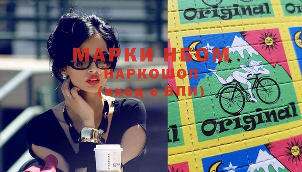 меф VHQ Бугульма