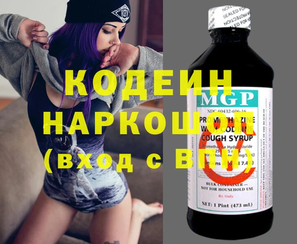 меф VHQ Бугульма