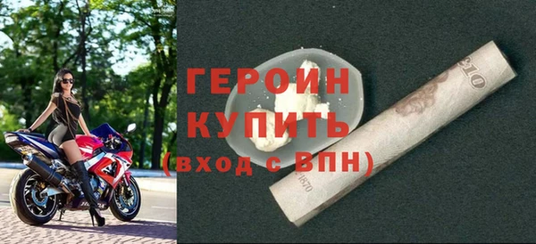 винт Бронницы