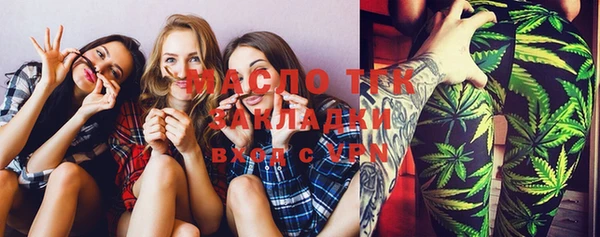 меф VHQ Бугульма