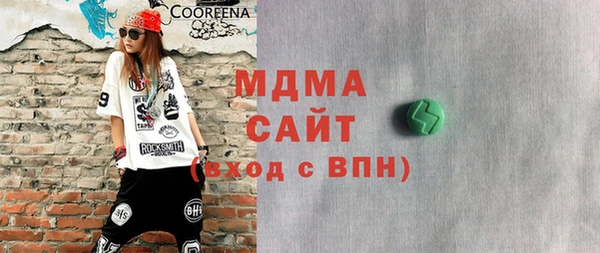 мяу мяу кристалл Бородино