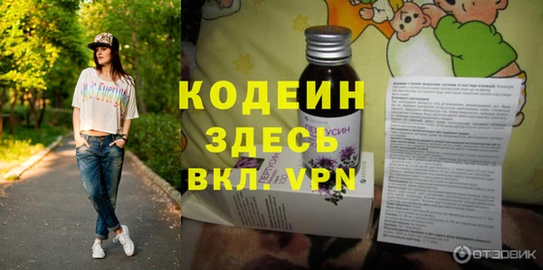 винт Бронницы