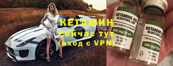 винт Бронницы