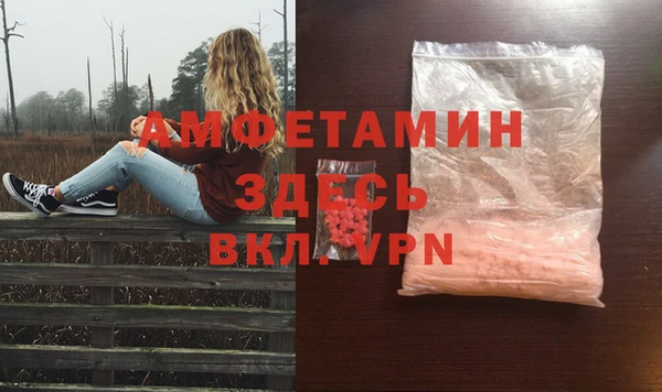 мяу мяу кристалл Бородино