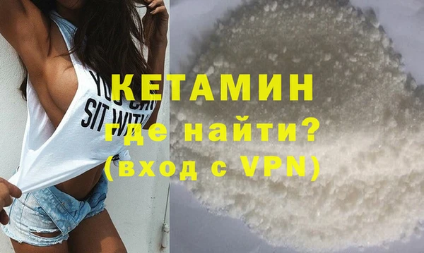 винт Бронницы