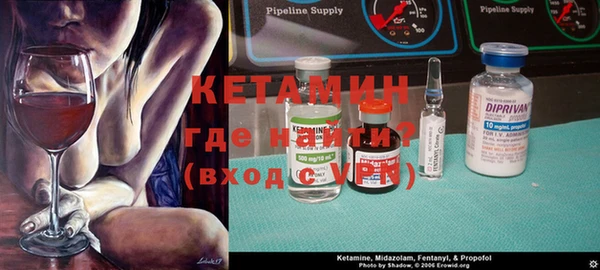 винт Бронницы