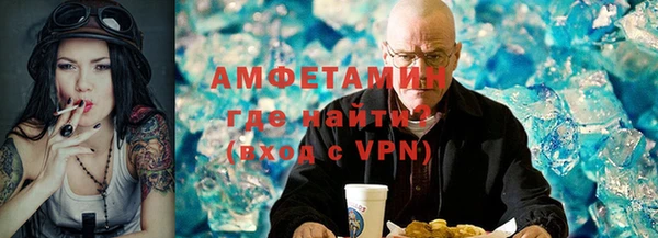 меф VHQ Бугульма