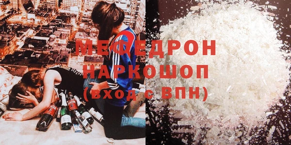 винт Бронницы
