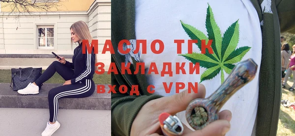 мяу мяу кристалл Бородино