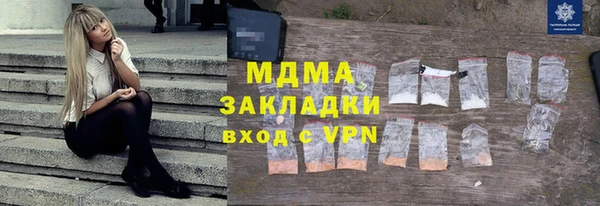 меф VHQ Бугульма