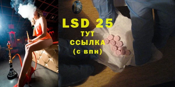 винт Бронницы