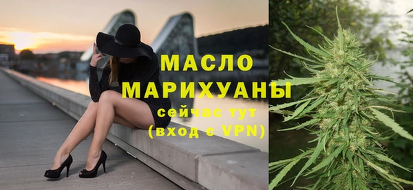 мяу мяу кристалл Бородино