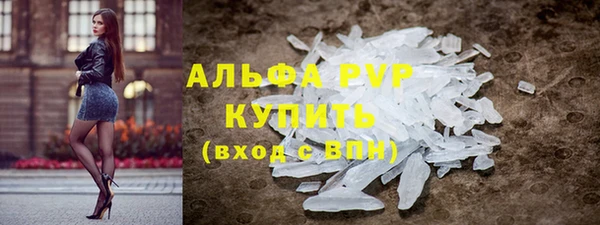 меф VHQ Бугульма