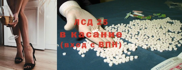 винт Бронницы