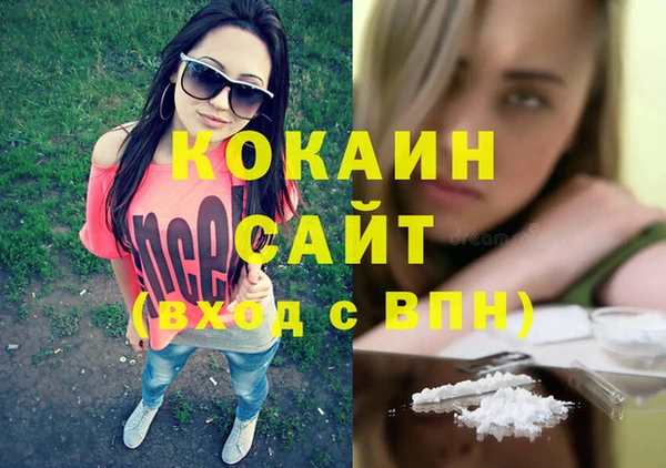меф VHQ Бугульма