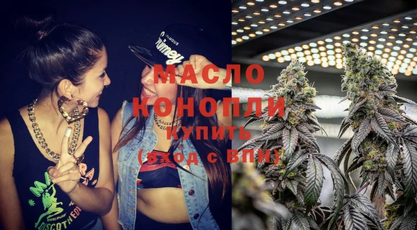 мяу мяу кристалл Бородино