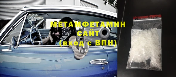 винт Бронницы