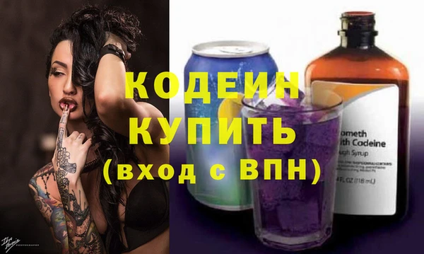 мяу мяу кристалл Бородино