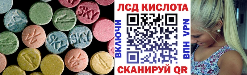 Купить где  Белый  LSD-25 экстази ecstasy 