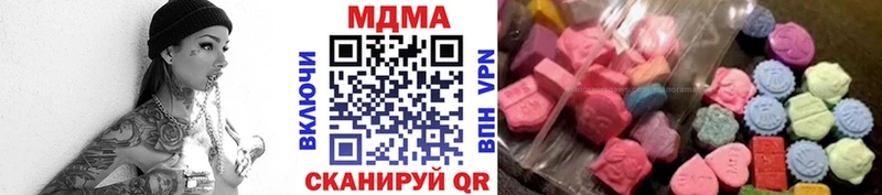 MDMA кристаллы  Купить  Белый 