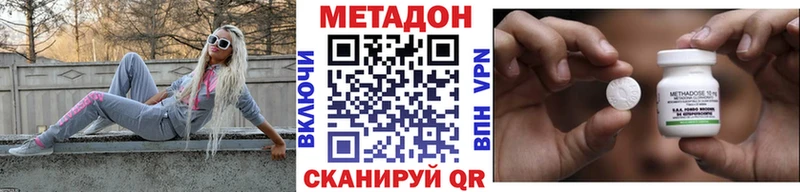 Метадон VHQ  Купить  Белый 