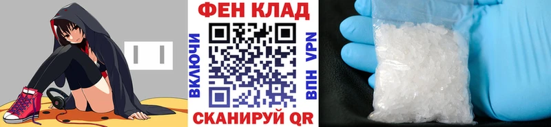 Первитин Methamphetamine  Купить где  Белый 