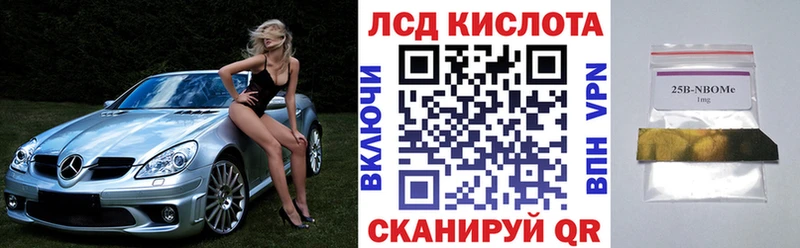 Купить закладки  Белый  Марки 25I-NBOMe 1,8мг 